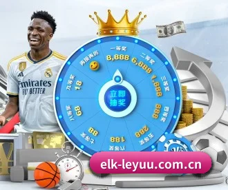elk-leyuu.com.cn APP