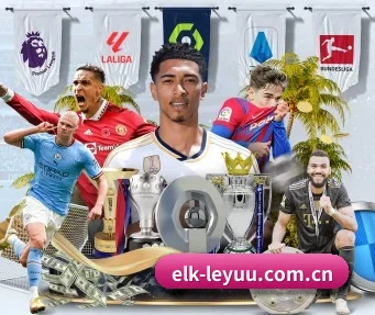 elk-leyuu.com.cn APP